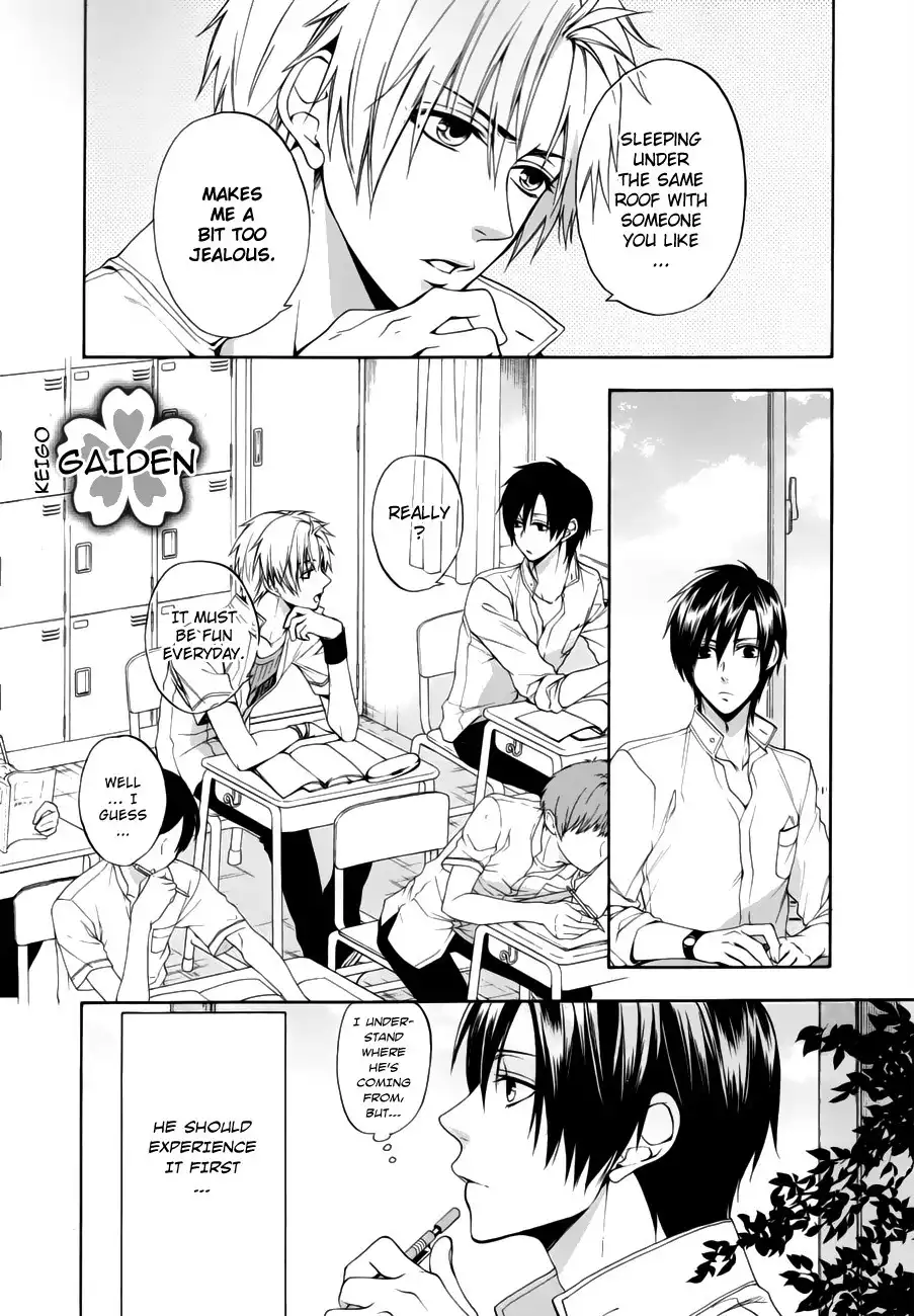 Shinobi yoru Koi wa Kusemono Chapter 0 9